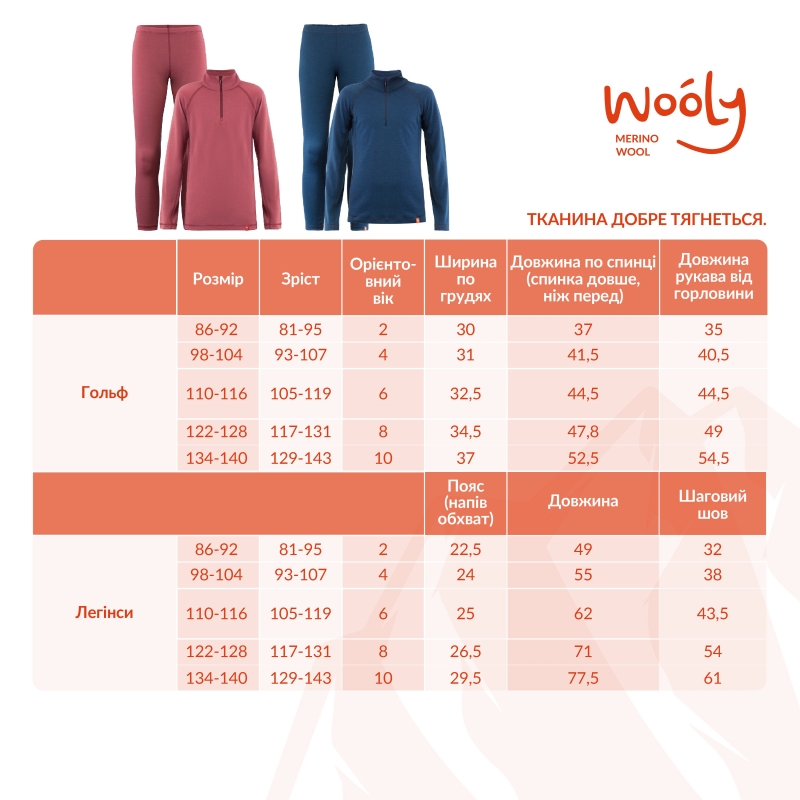 Thermal underwear Turtleneck Shirt with Short Zipper Vinny, 100% wool merino, 9126, TM Wooly