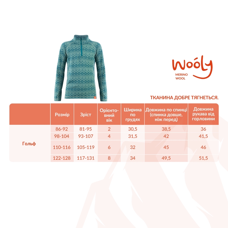 Thermal underwear Turtleneck Shirt with Short Zipper blue-green, wool merino, 9123, TM Wooly