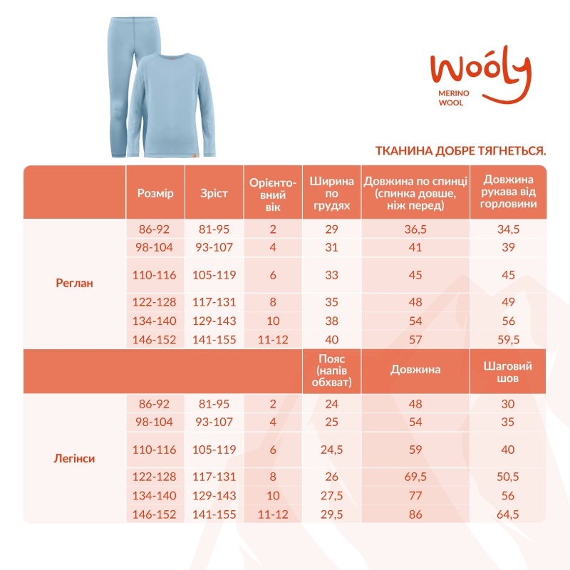 2 Piece Thermal Underwear Raglan and Leggings gray, wool merino, 9101/2, TM Wooly
