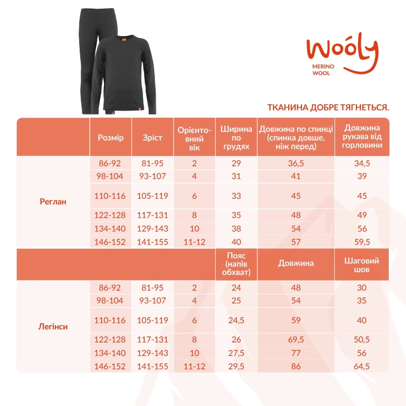 2 Piece Thermal Underwear Raglan and Leggings gray, wool merino, 9101/2, TM Wooly