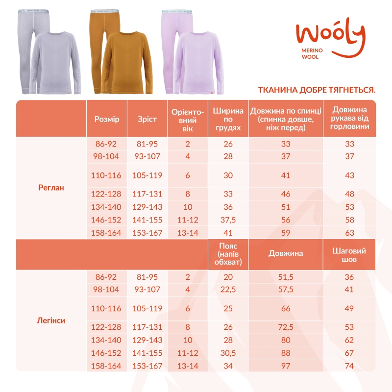 Thermal underwear raglan gray, wool merino 30%, 9101, TM Wooly