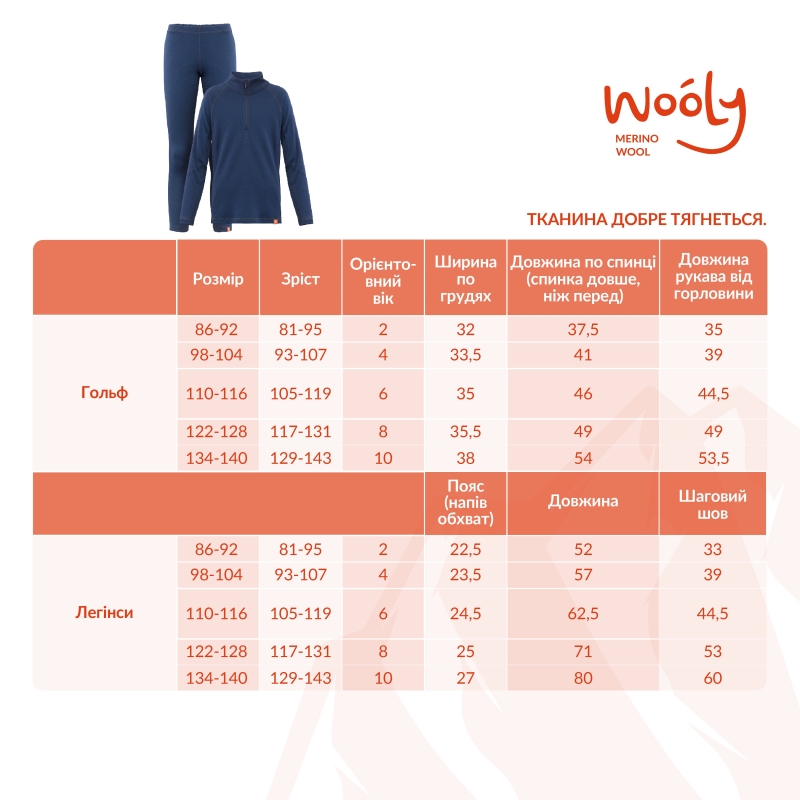 2 Piece Thermal Underwear Turtleneck Shirt with Short Zipper and Leggings Blue Set, wool merino, 9122/2, TM Wooly