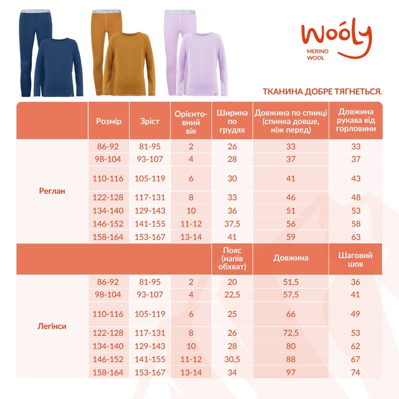 Thermal underwear raglan gray, wool merino 30%, 9101, TM Wooly