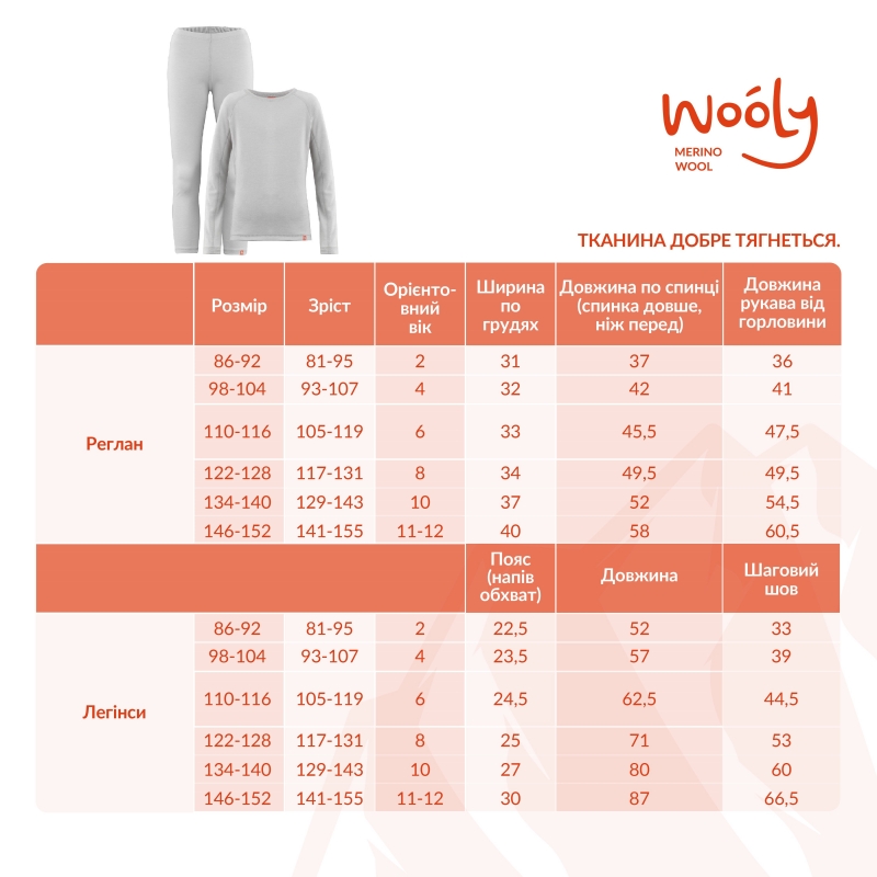 Thermal underwear leggings gray, wool merino 30%, 9111, TM Wooly